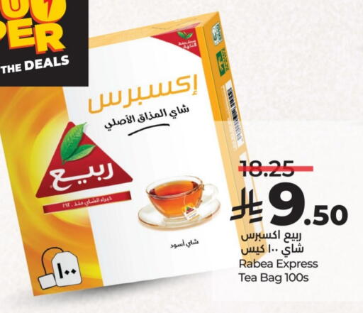 أكياس شاي available at لولو هايبرماركت in مملكة العربية السعودية, السعودية, سعودية - الخرج