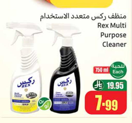 available at Othaim Markets in KSA, Saudi Arabia, Saudi - Buraidah