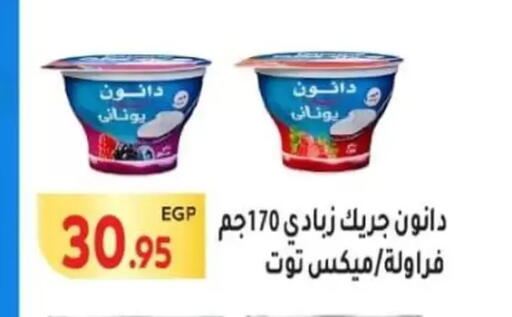 دانون زبادي available at المحلاوي ماركت in Egypt - القاهرة