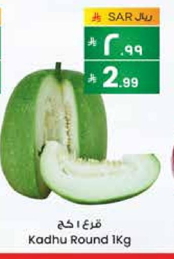 available at City Flower in KSA, Saudi Arabia, Saudi - Al-Kharj