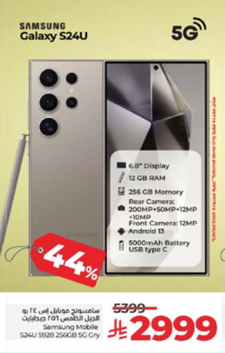 SAMSUNG S24 available at LULU Hypermarket in KSA, Saudi Arabia, Saudi - Tabuk