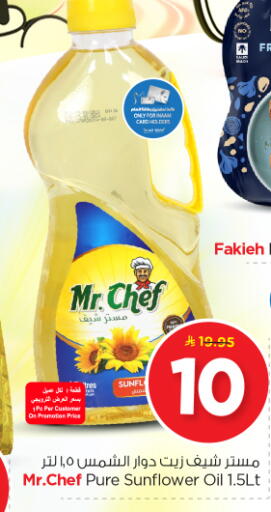MR.CHEF Sunflower Oil available at Nesto in KSA, Saudi Arabia, Saudi - Al-Kharj