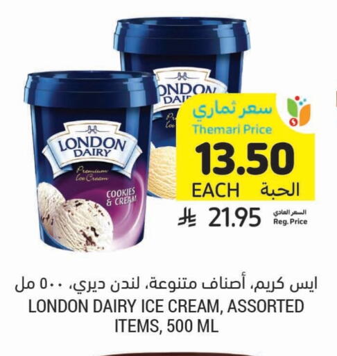 available at Tamimi Market in KSA, Saudi Arabia, Saudi - Buraidah