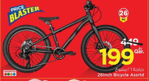 available at Mark & Save  in Qatar - Al-Shahaniya