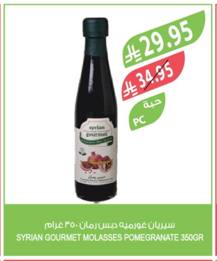 Pomegranate available at Farm  in KSA, Saudi Arabia, Saudi - Al Khobar