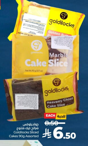 available at LULU Hypermarket in KSA, Saudi Arabia, Saudi - Al-Kharj