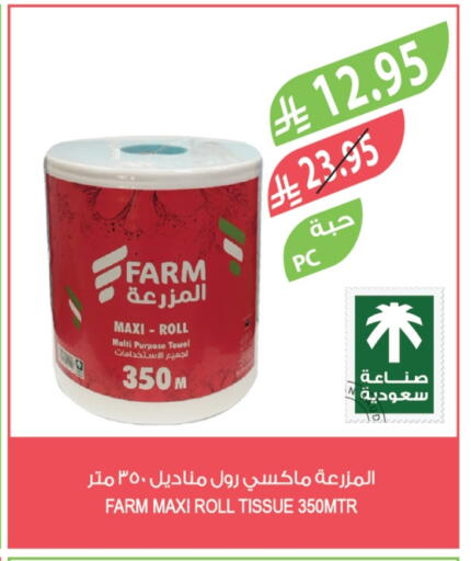 available at Farm  in KSA, Saudi Arabia, Saudi - Al-Kharj