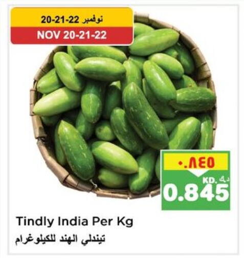 from India available at Nesto Hypermarkets in Kuwait
