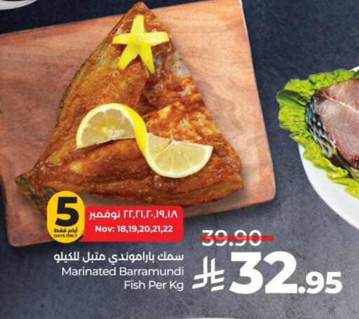 available at لولو هايبرماركت in مملكة العربية السعودية, السعودية, سعودية - الخرج