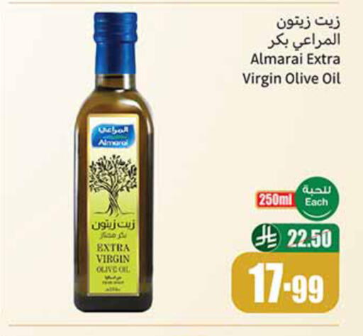 زيت الزيتون البكر available at أسواق عبد الله العثيم in مملكة العربية السعودية, السعودية, سعودية - الخرج