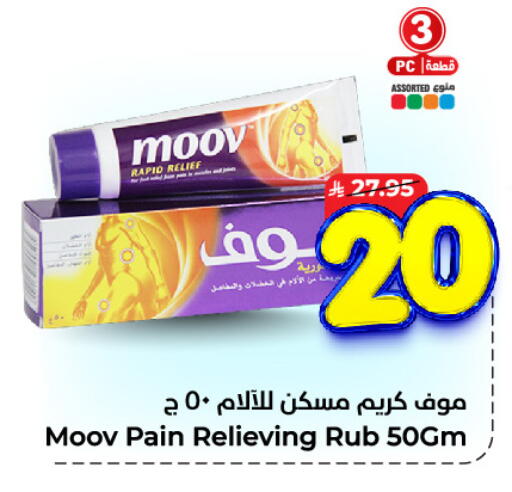 MOOV available at Hyper Al Wafa in KSA, Saudi Arabia, Saudi - Al-Kharj