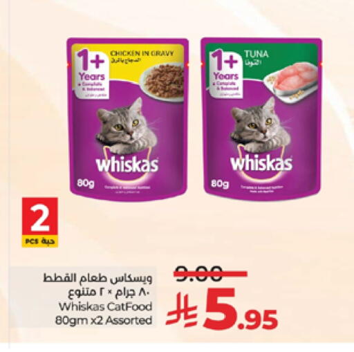 available at لولو هايبرماركت in مملكة العربية السعودية, السعودية, سعودية - تبوك