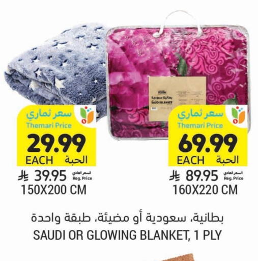 available at Tamimi Market in KSA, Saudi Arabia, Saudi - Al Khobar