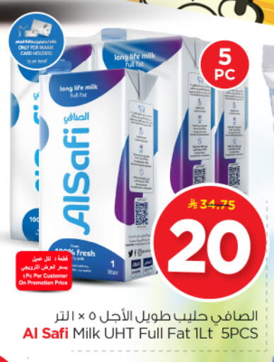 available at Nesto in KSA, Saudi Arabia, Saudi - Al-Kharj