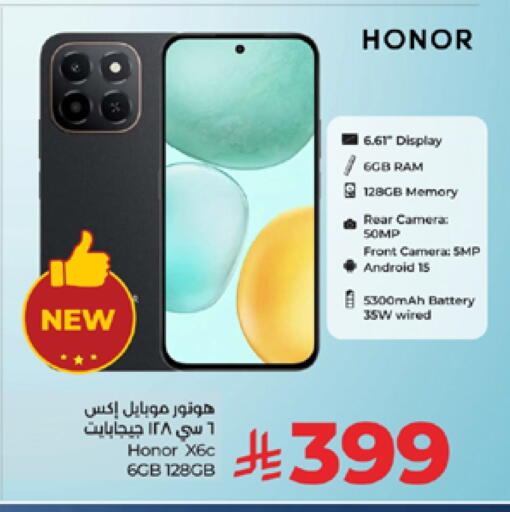 HONOR available at LULU Hypermarket in KSA, Saudi Arabia, Saudi - Tabuk