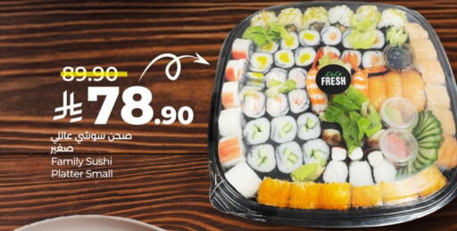 available at LULU Hypermarket in KSA, Saudi Arabia, Saudi - Al Khobar