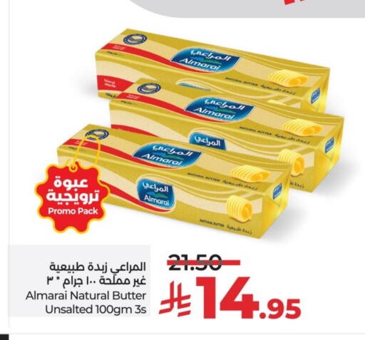 المراعي available at لولو هايبرماركت in مملكة العربية السعودية, السعودية, سعودية - الخرج