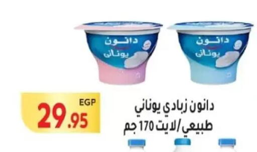 دانون زبادي available at المحلاوي ماركت in Egypt - القاهرة
