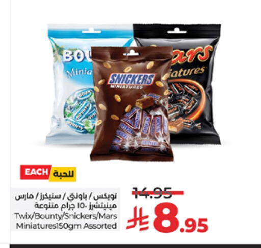 available at LULU Hypermarket in KSA, Saudi Arabia, Saudi - Jeddah