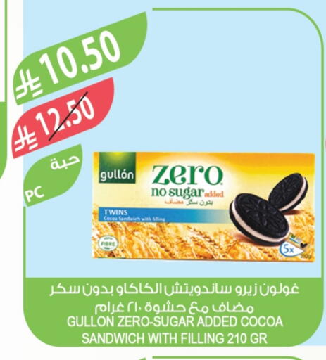 available at المزرعة in مملكة العربية السعودية, السعودية, سعودية - الخرج