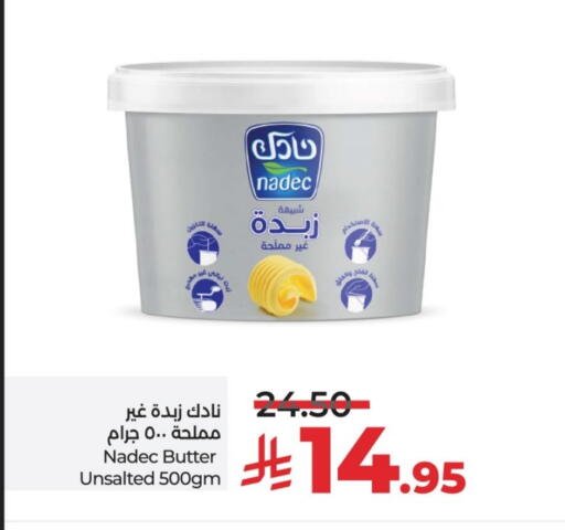 نادك available at لولو هايبرماركت in مملكة العربية السعودية, السعودية, سعودية - الخرج