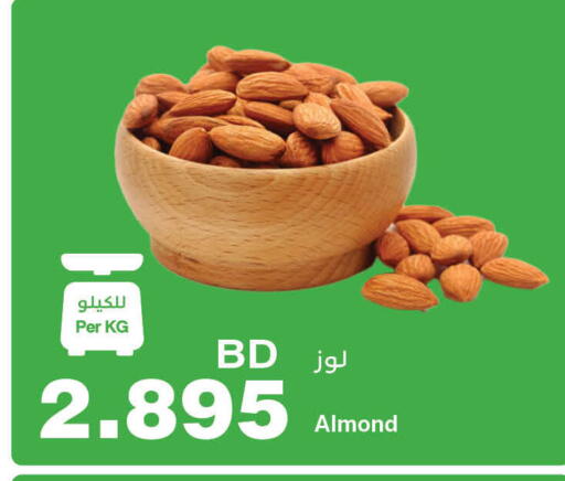 available at HyperMax in Bahrain