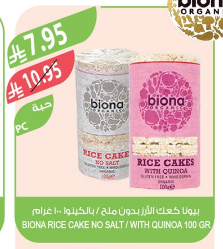 available at Farm  in KSA, Saudi Arabia, Saudi - Al-Kharj