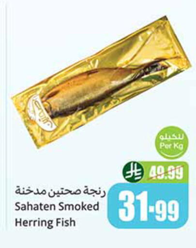 available at Othaim Markets in KSA, Saudi Arabia, Saudi - Al-Kharj
