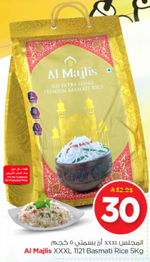 Basmati / Biryani Rice available at Nesto in KSA, Saudi Arabia, Saudi - Al-Kharj