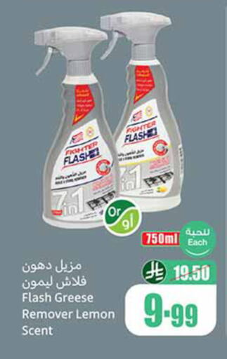 Lemon available at Othaim Markets in KSA, Saudi Arabia, Saudi - Buraidah