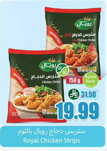 available at Othaim Markets in KSA, Saudi Arabia, Saudi - Buraidah