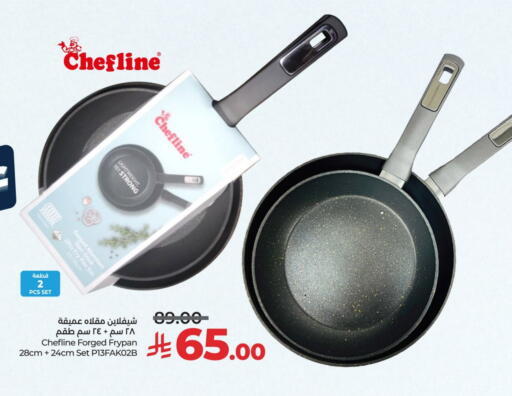 available at LULU Hypermarket in KSA, Saudi Arabia, Saudi - Al-Kharj