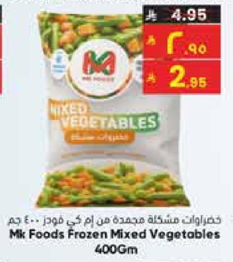 available at City Flower in KSA, Saudi Arabia, Saudi - Sakaka