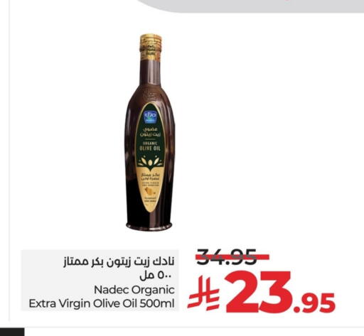 Virgin Olive Oil available at LULU Hypermarket in KSA, Saudi Arabia, Saudi - Al Khobar