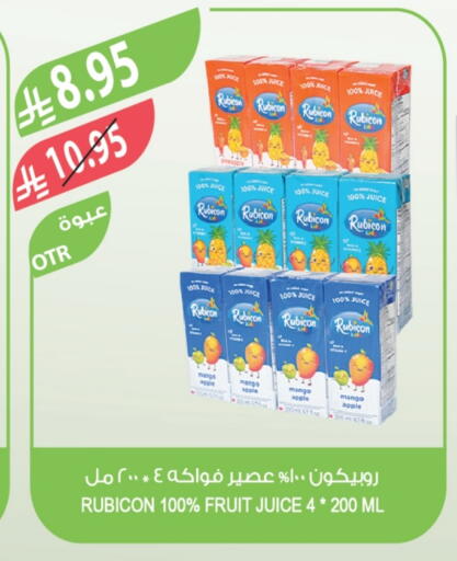 Mango Apple available at Farm  in KSA, Saudi Arabia, Saudi - Jeddah