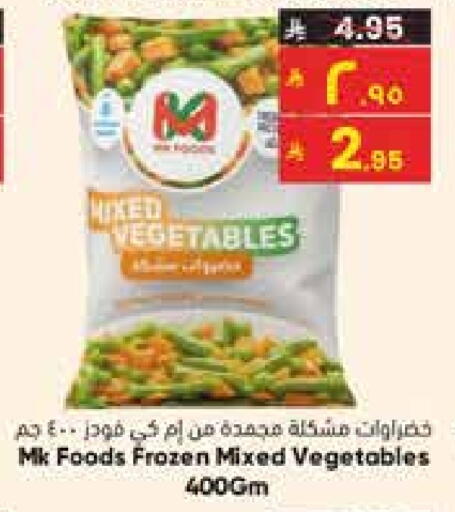 available at City Flower in KSA, Saudi Arabia, Saudi - Al Khobar