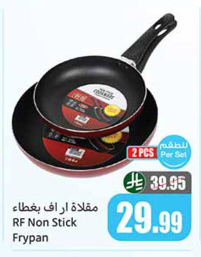 available at Othaim Markets in KSA, Saudi Arabia, Saudi - Al-Kharj