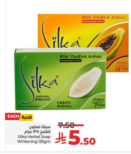 SILKA available at LULU Hypermarket in KSA, Saudi Arabia, Saudi - Al Khobar