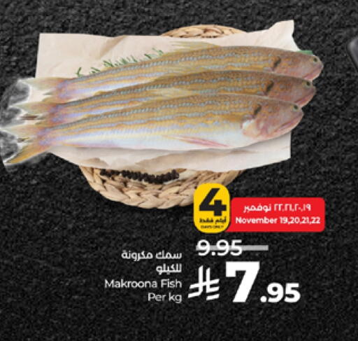 available at LULU Hypermarket in KSA, Saudi Arabia, Saudi - Tabuk