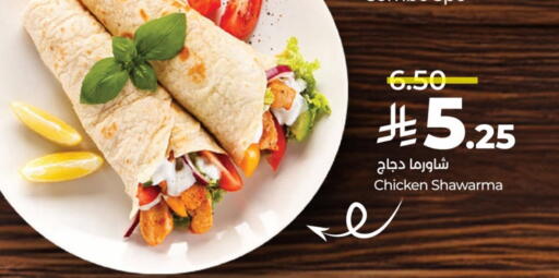 available at LULU Hypermarket in KSA, Saudi Arabia, Saudi - Al Khobar