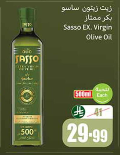 Virgin Olive Oil available at Othaim Markets in KSA, Saudi Arabia, Saudi - Al Khobar