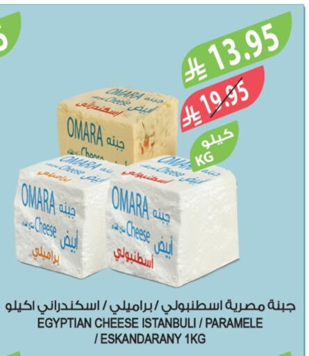 available at المزرعة in مملكة العربية السعودية, السعودية, سعودية - الخرج