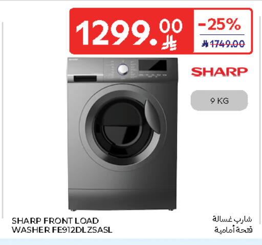 Washing Machine available at Carrefour in KSA, Saudi Arabia, Saudi - Buraidah
