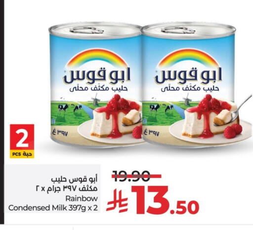 Condensed Milk available at LULU Hypermarket in KSA, Saudi Arabia, Saudi - Al-Kharj