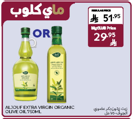 Virgin Olive Oil available at Carrefour in KSA, Saudi Arabia, Saudi - Al Khobar