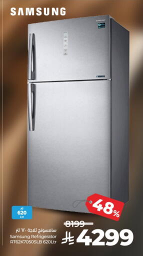 available at LULU Hypermarket in KSA, Saudi Arabia, Saudi - Al-Kharj