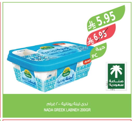 ندى زبادي يوناني available at المزرعة in مملكة العربية السعودية, السعودية, سعودية - تبوك