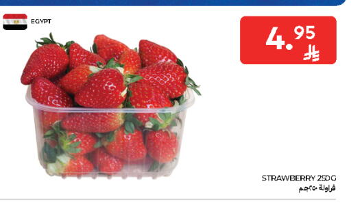 Strawberry from Egypt available at Carrefour in KSA, Saudi Arabia, Saudi - Buraidah
