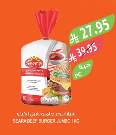 سيارا برجر دجاج available at المزرعة in مملكة العربية السعودية, السعودية, سعودية - تبوك