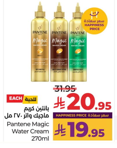 available at LULU Hypermarket in KSA, Saudi Arabia, Saudi - Al-Kharj